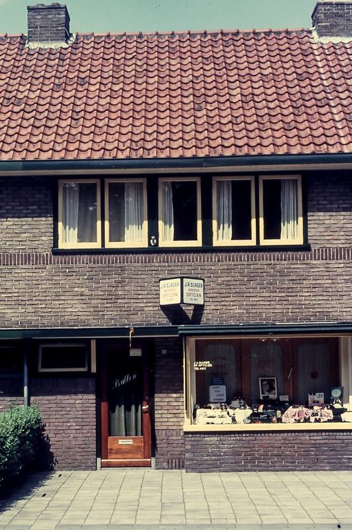 Historische foto van Noordewierweg in Amersfoort