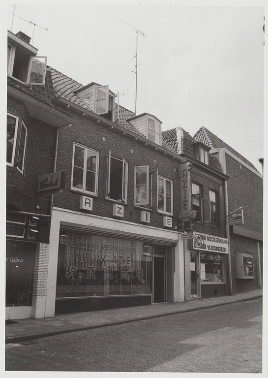 Historische foto van Zuidsingel in Amersfoort