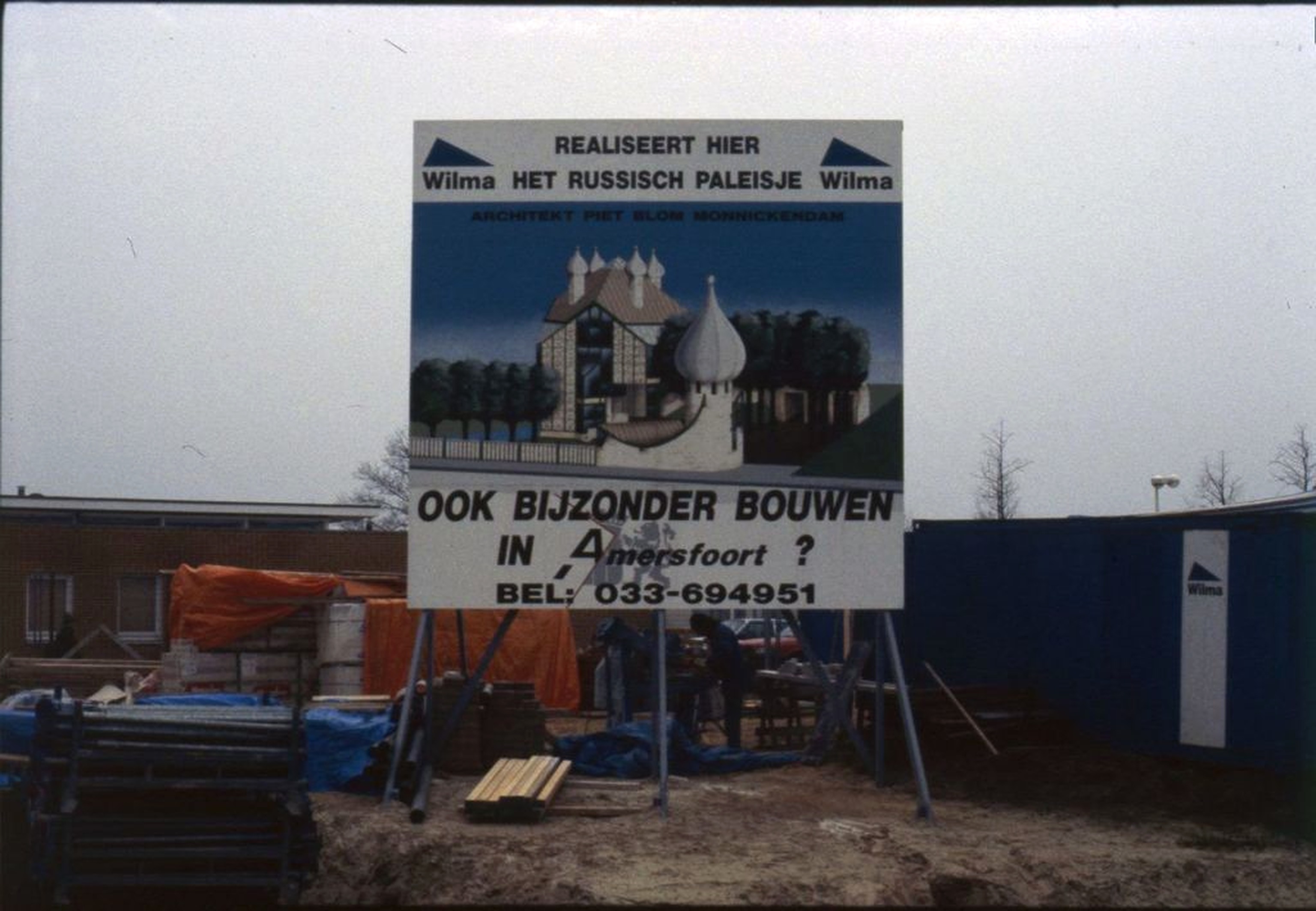 Historische foto van Bijzondere gebouwen in Amersfoort