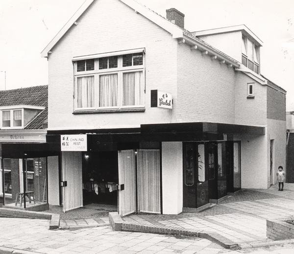 Stationsweg Sliedrecht
